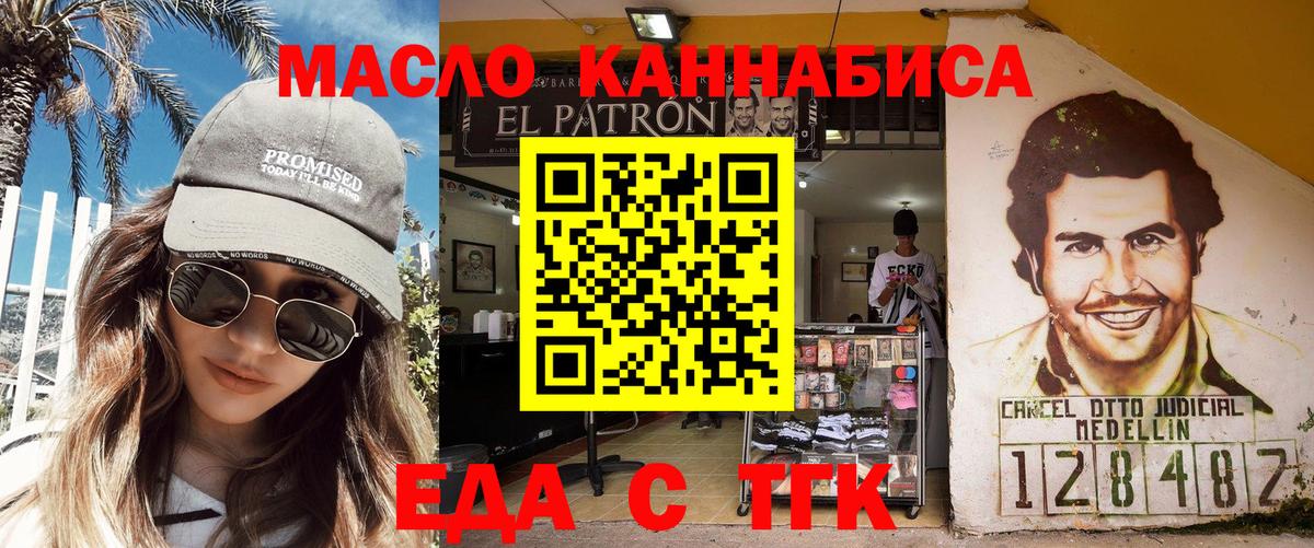 Canna-Cookies марихуана  Вход с VPN  Бузулук 