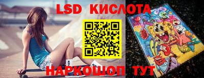 кокаин Кунгур