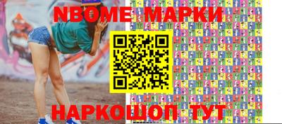 кокаин Кунгур