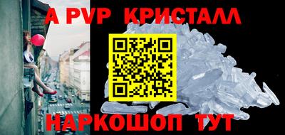 кокаин Кунгур