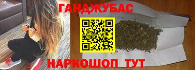 кокаин Кунгур