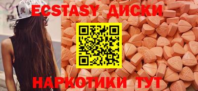кокаин Кунгур