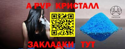 первитин Кулебаки