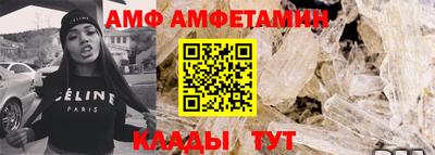 первитин Кулебаки