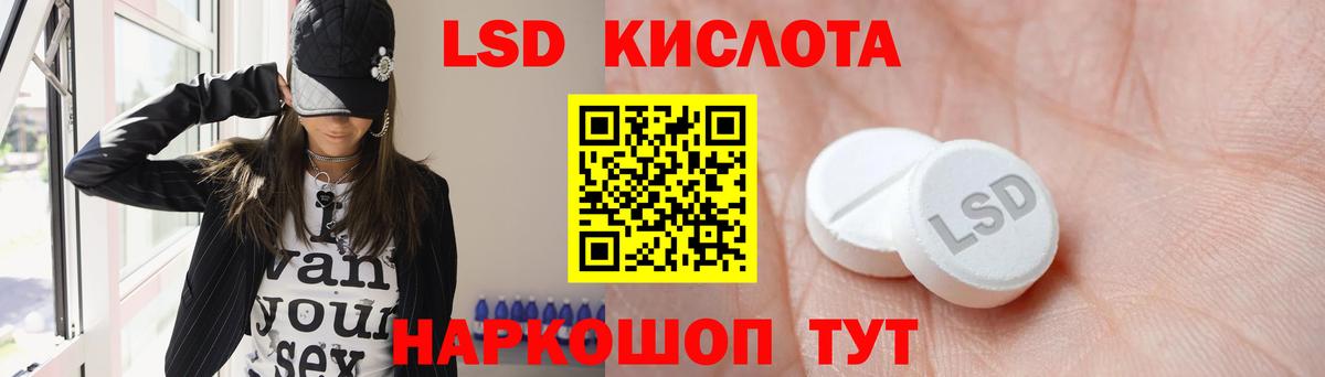 LSD-25 экстази ecstasy Бузулук