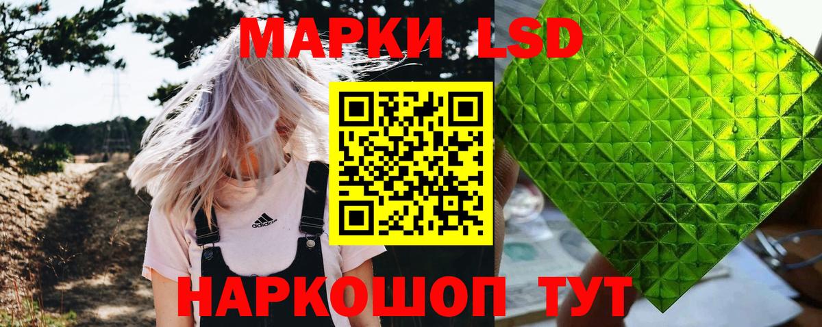 Марки N-bome 1,8мг  Вход с VPN  Наркотические марки  Бузулук  Марки N-bome 1,8мг 