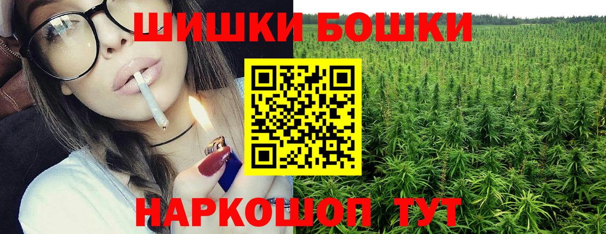 Канабис индика Бузулук