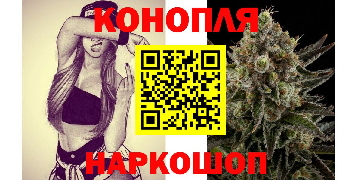 Бузулук  Марихуана LSD WEED  Канабис тримм  Бошки Шишки гибрид  Вход с VPN 